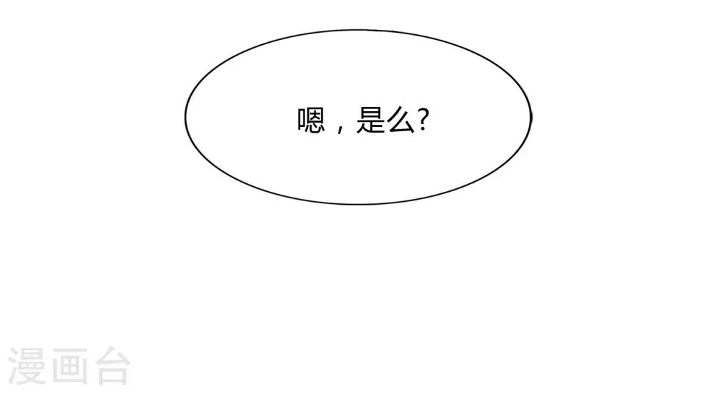  第148话 第21页