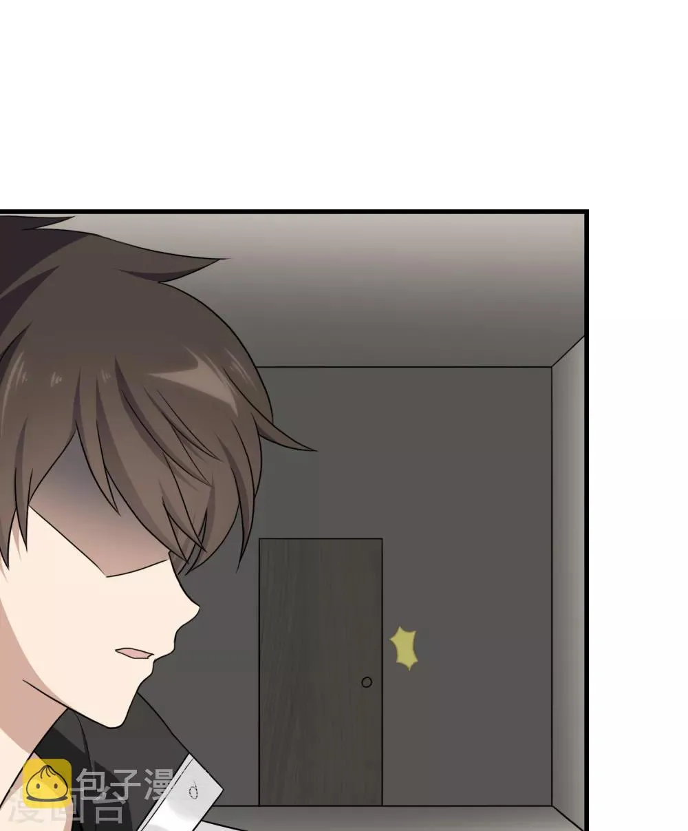  第148话 第25页