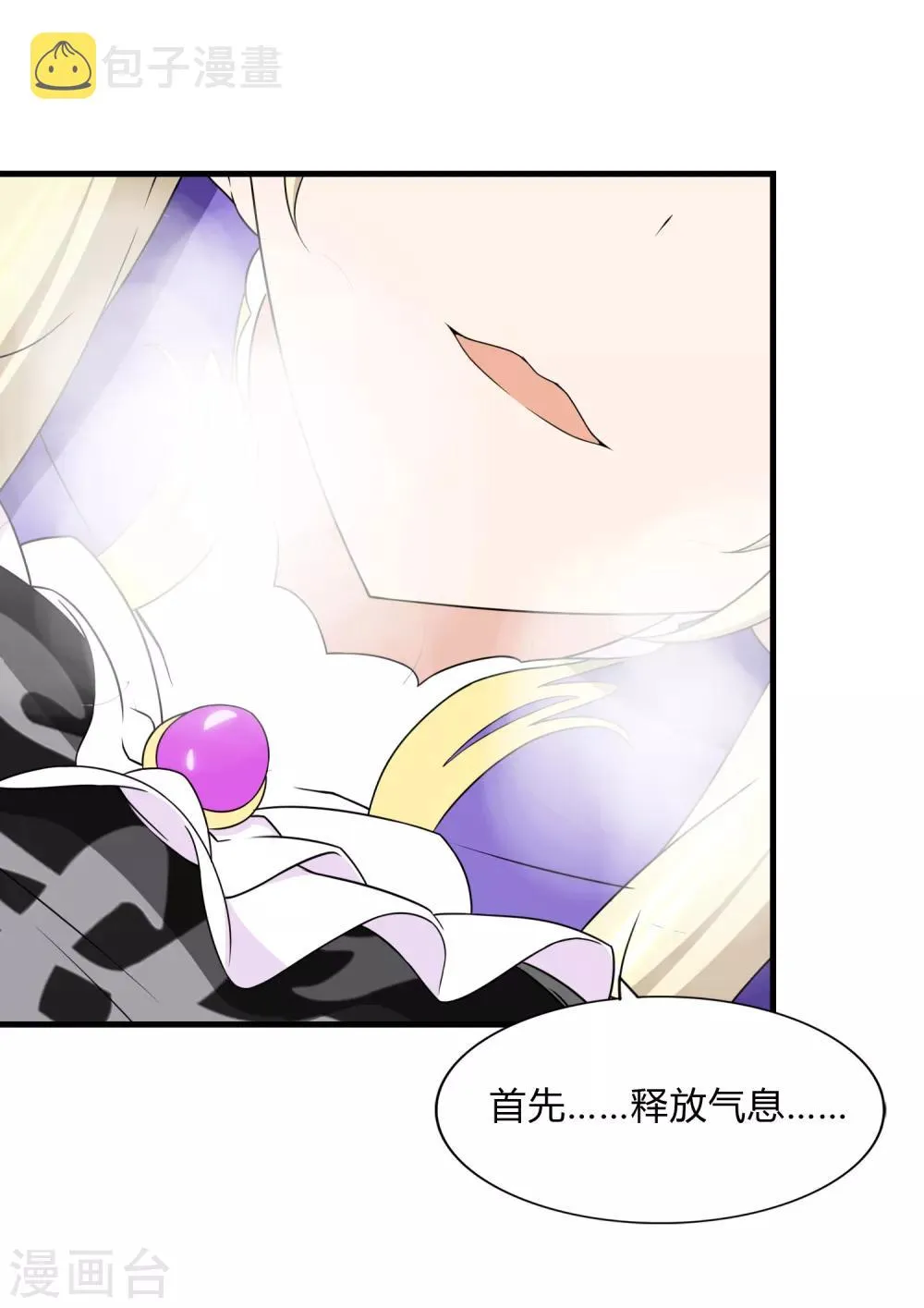  第148话 第45页