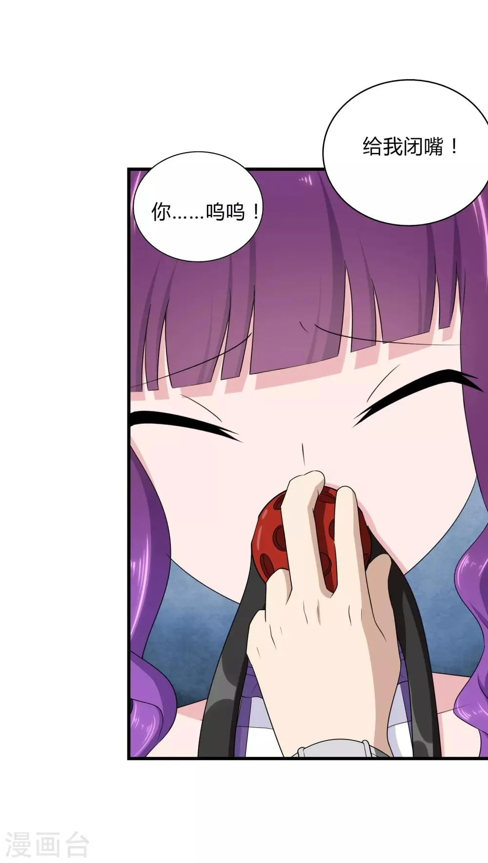  第149话 第21页