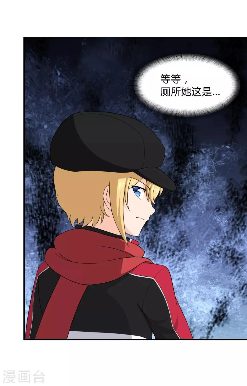  第149话 第27页