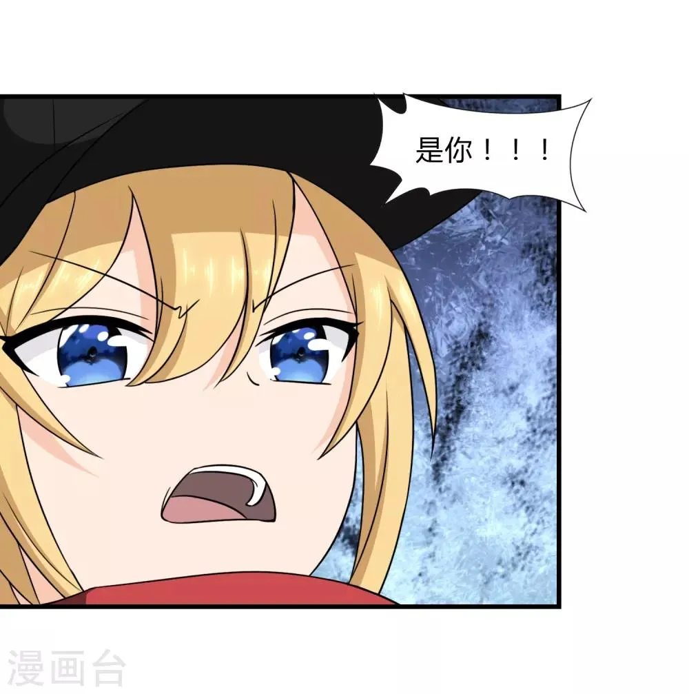  第149话 第45页