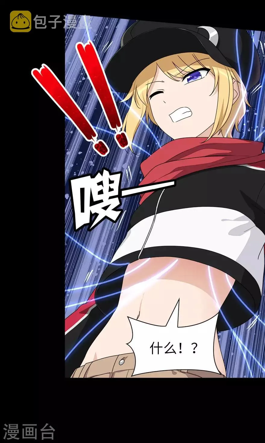  第150话 第14页
