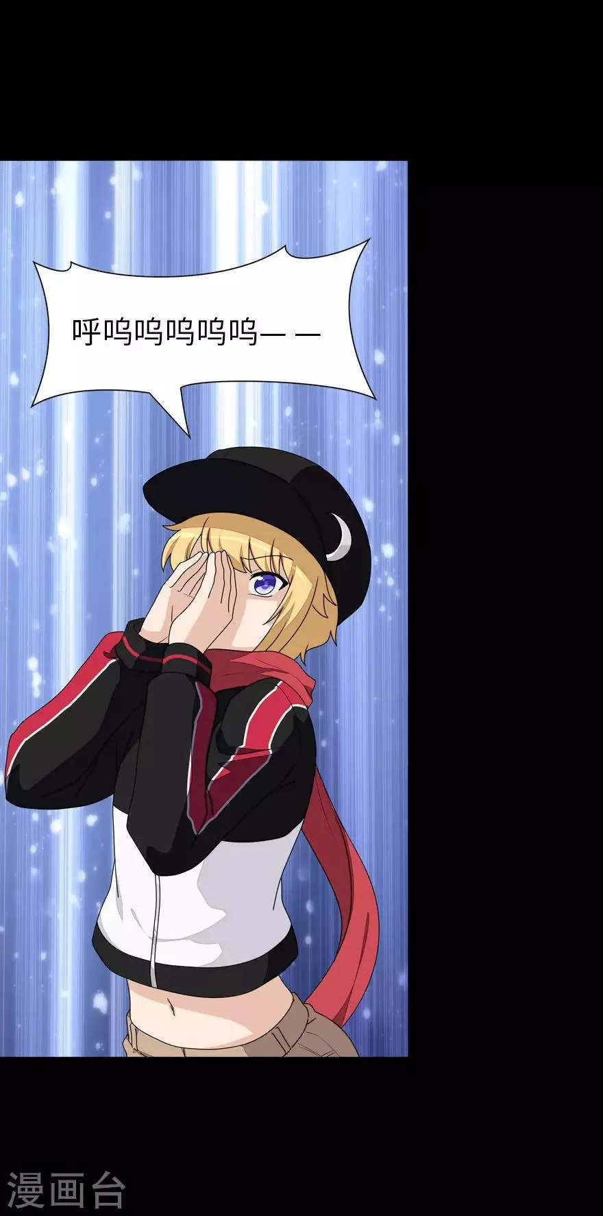  第150话 第20页