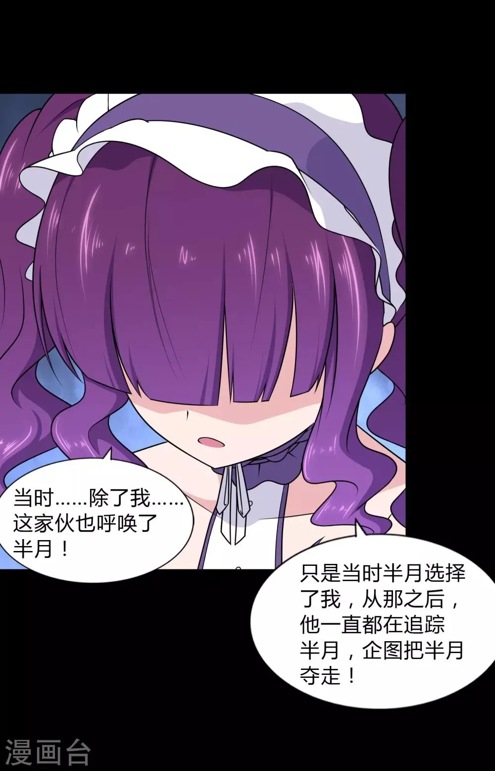  第151话 第4页