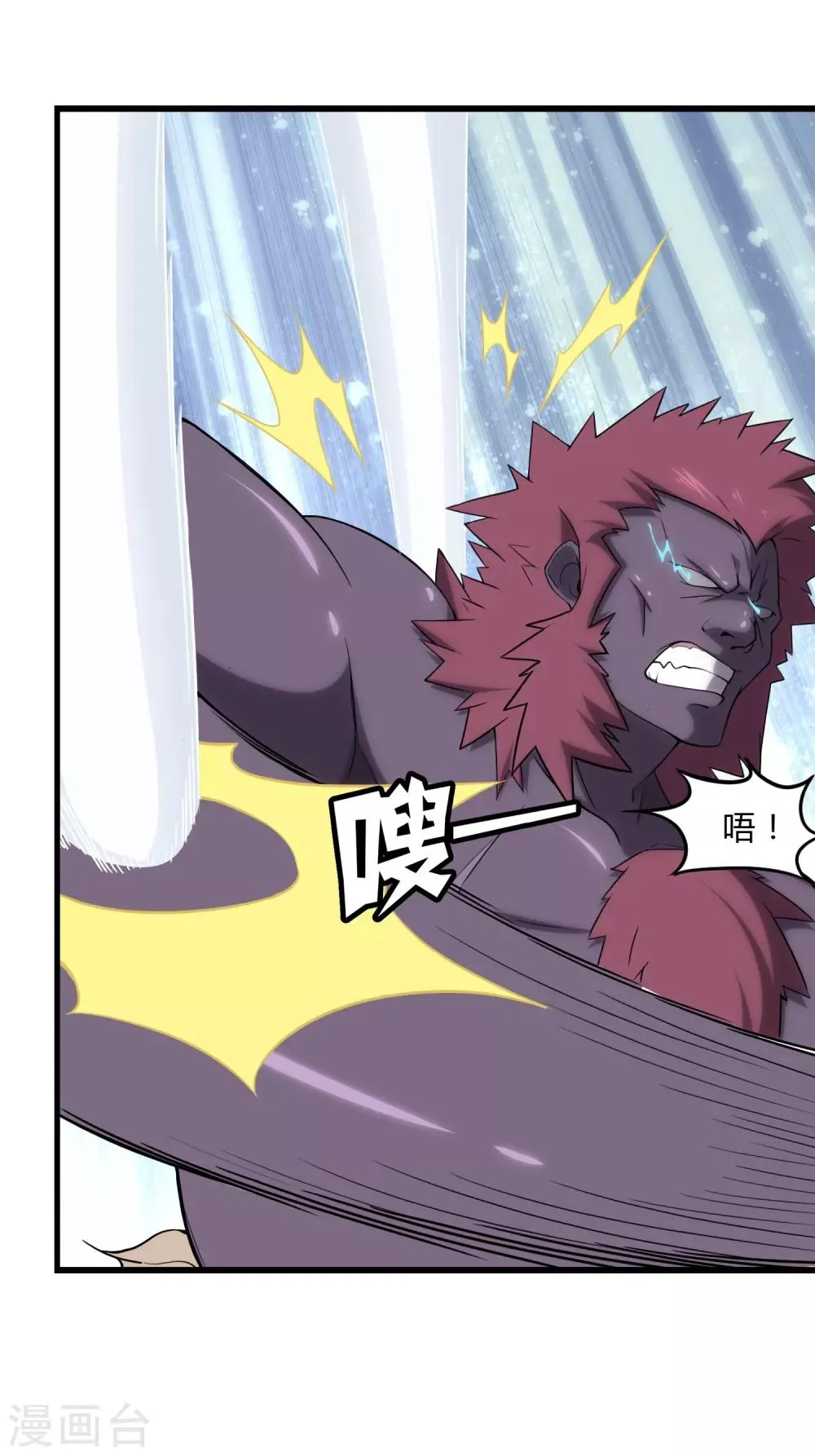  第151话 第16页