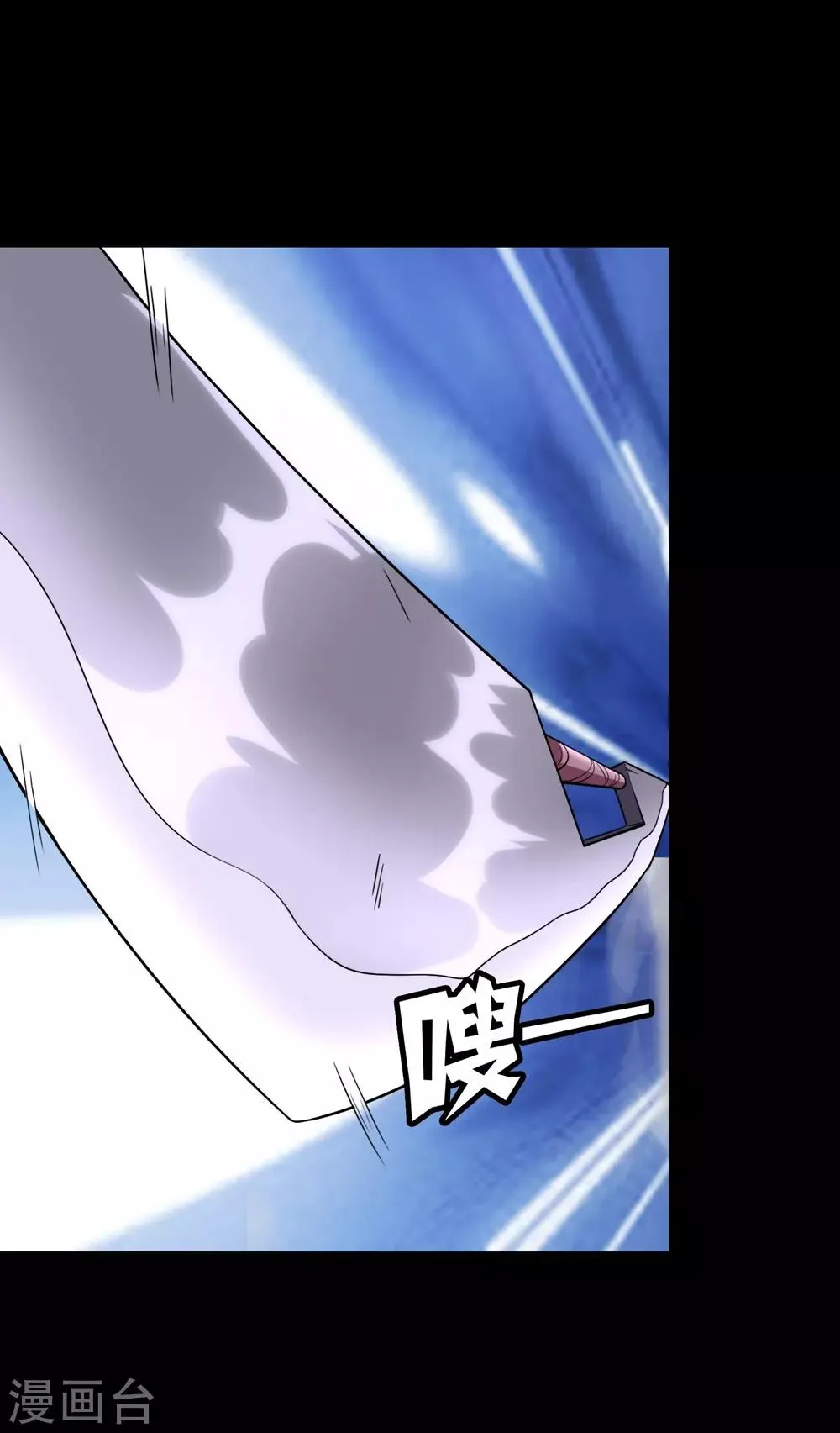  第151话 第28页