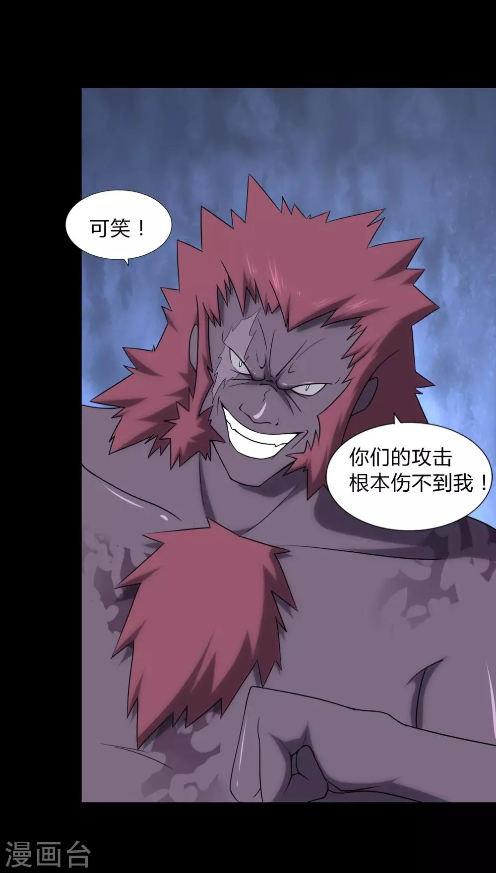  第151话 第41页