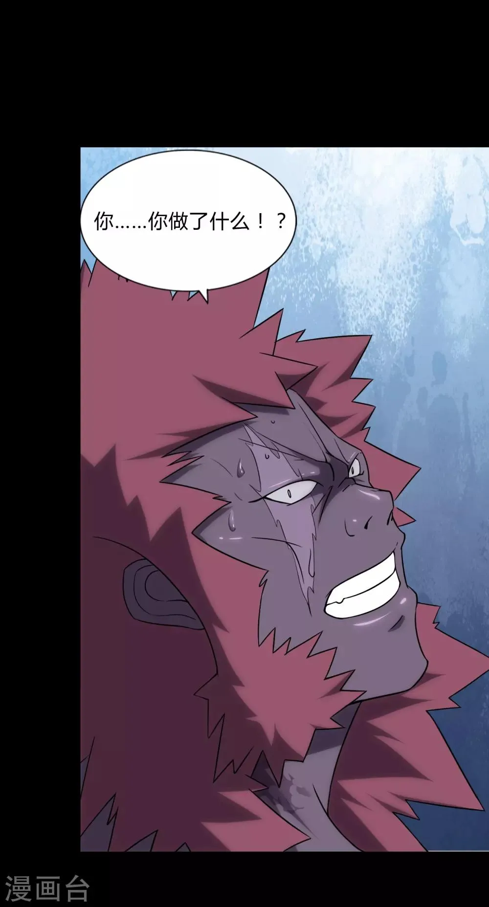  第151话 第45页