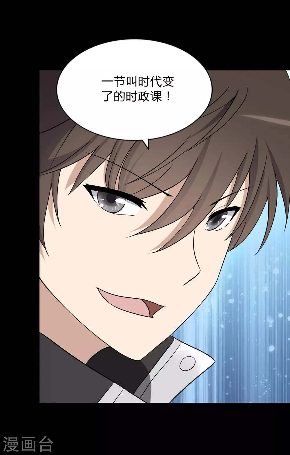  第151话 第47页