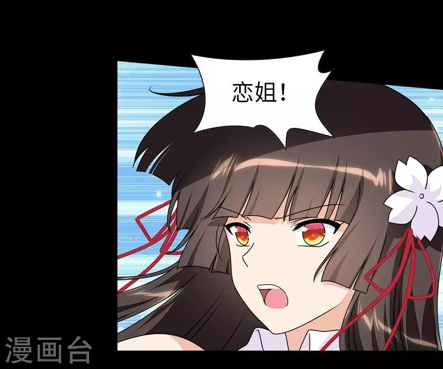  第152话 第10页