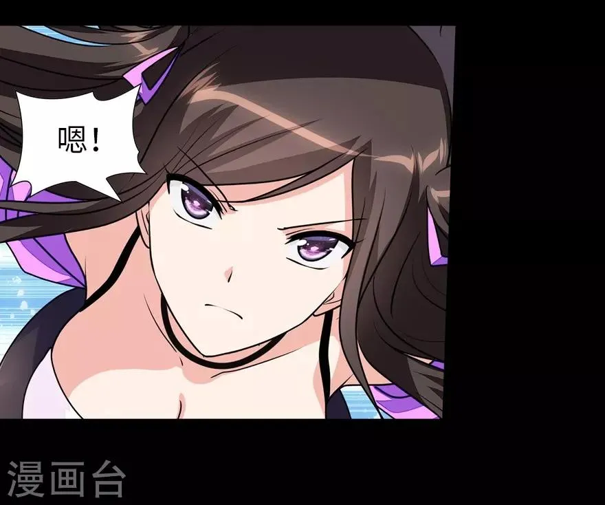  第152话 第11页