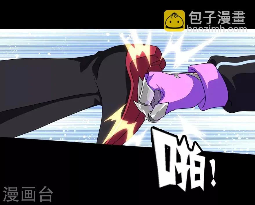  第152话 第13页