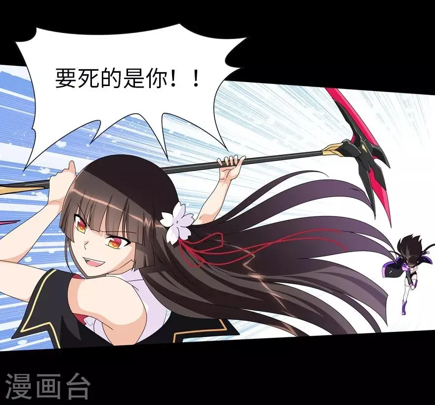  第152话 第14页