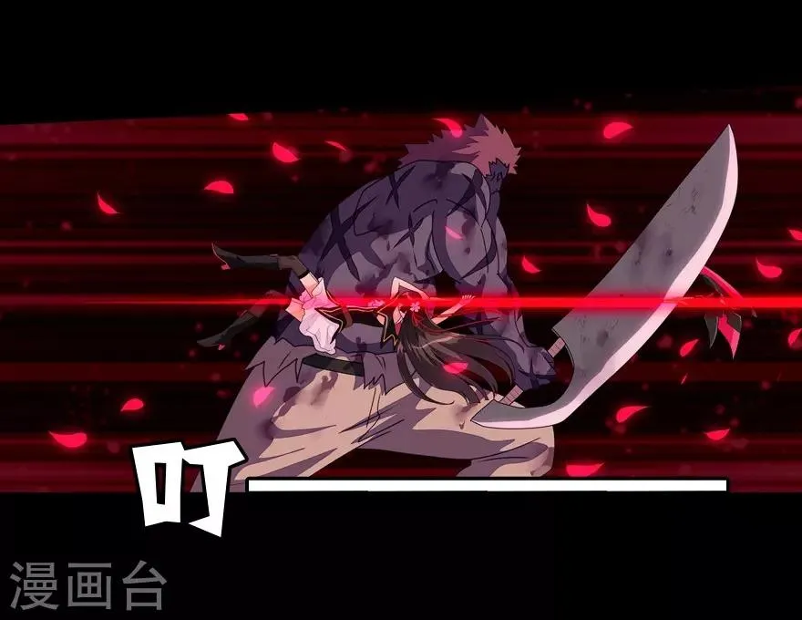  第152话 第15页