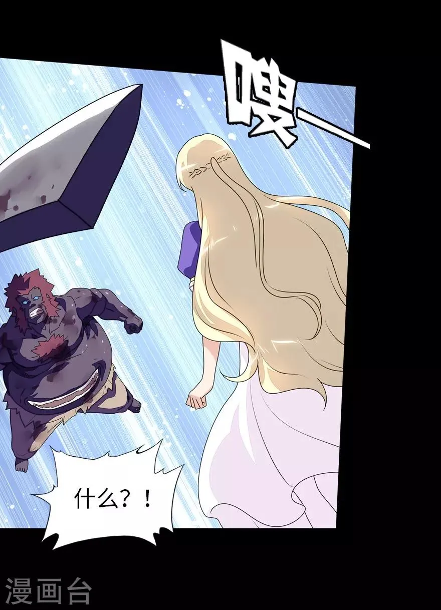  第152话 第17页