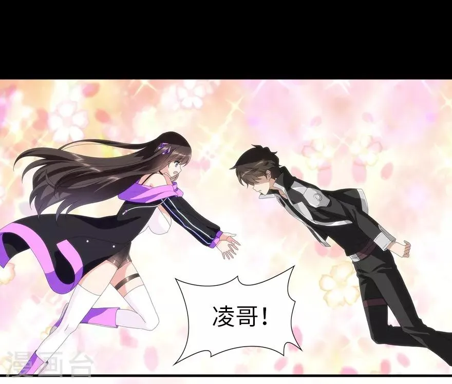  第152话 第22页