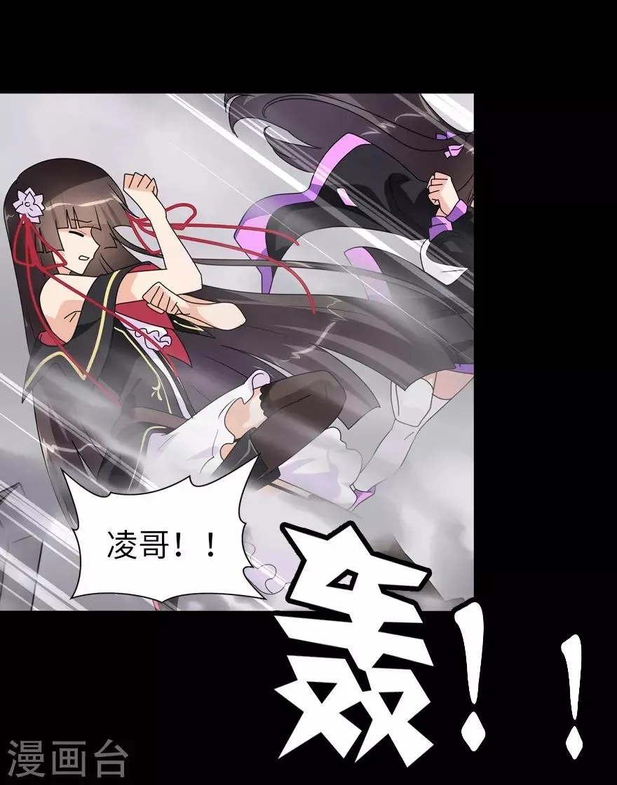  第152话 第25页