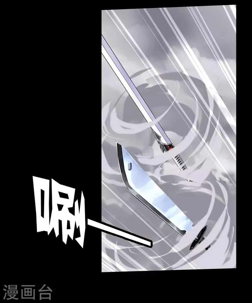  第152话 第32页