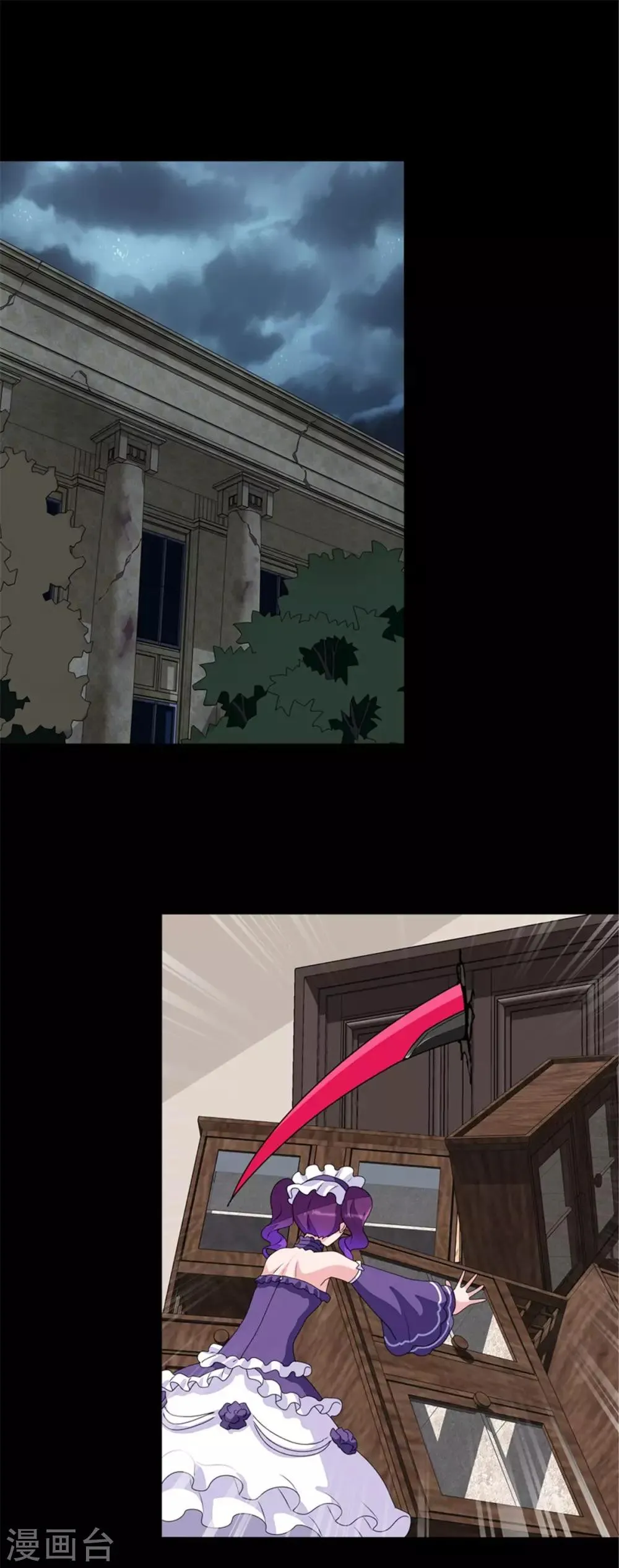  第153话 第2页
