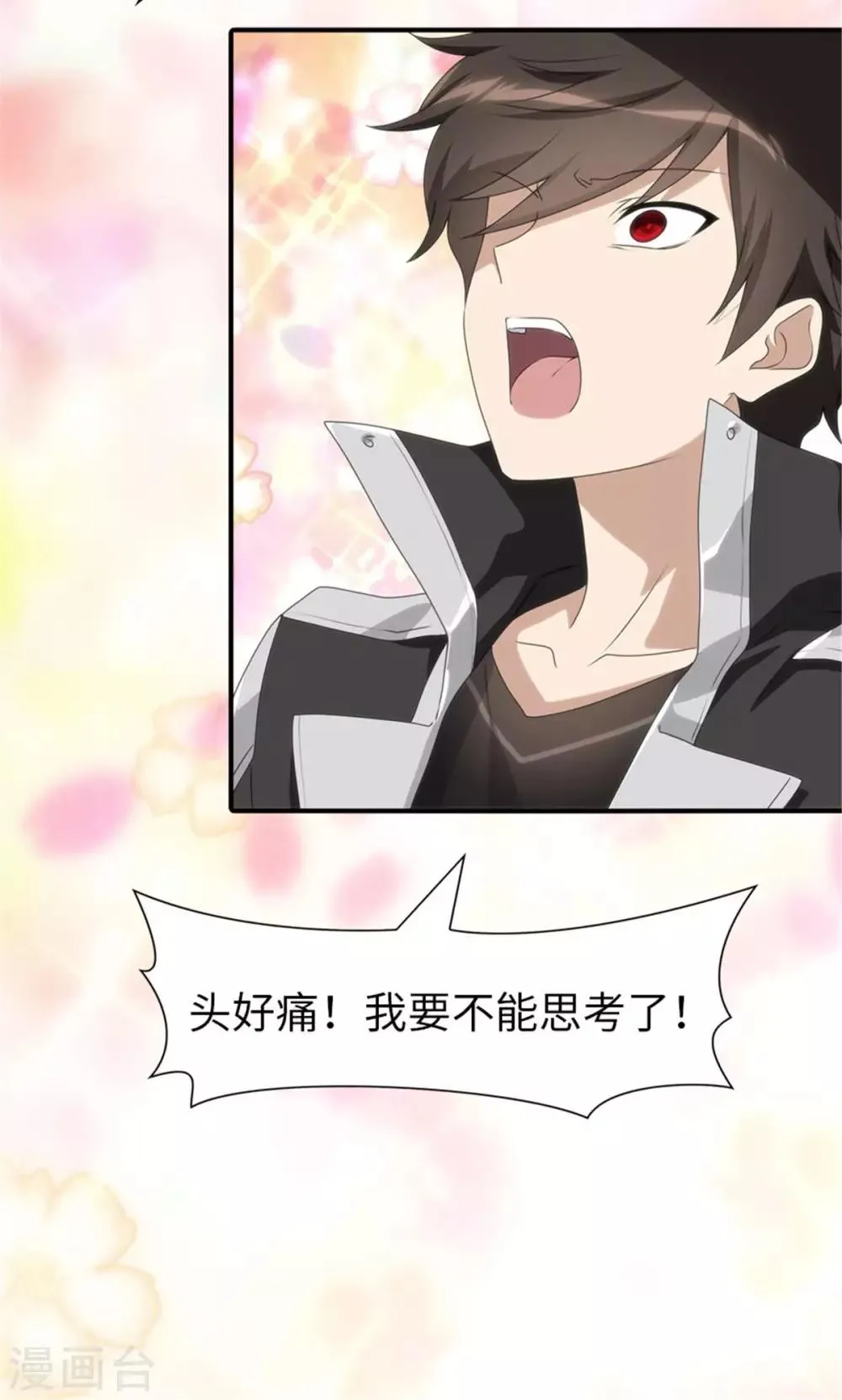  第153话 第14页