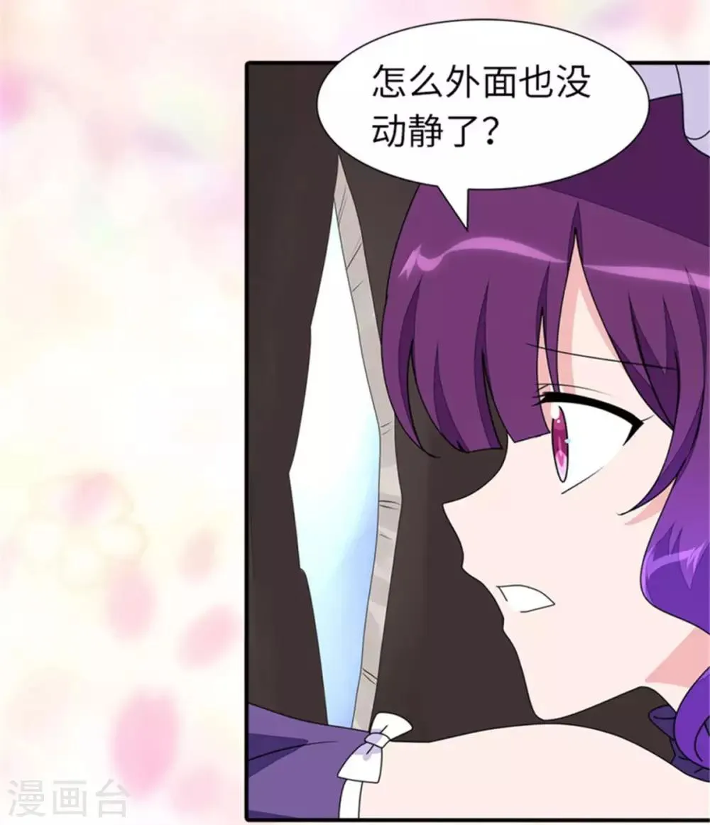  第153话 第22页