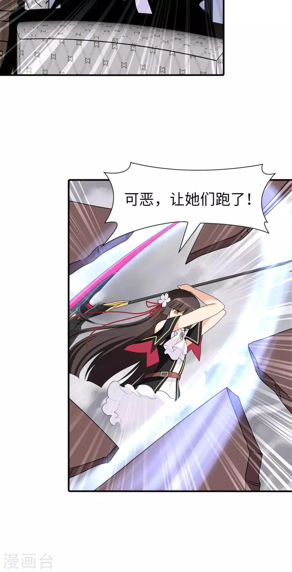  第153话 第28页
