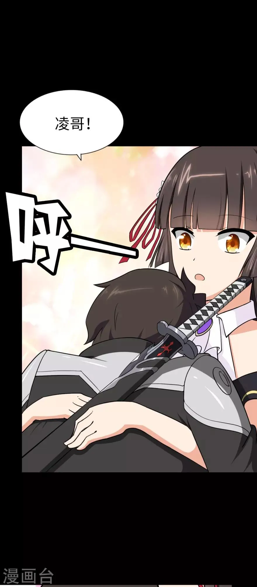  第154话 第3页