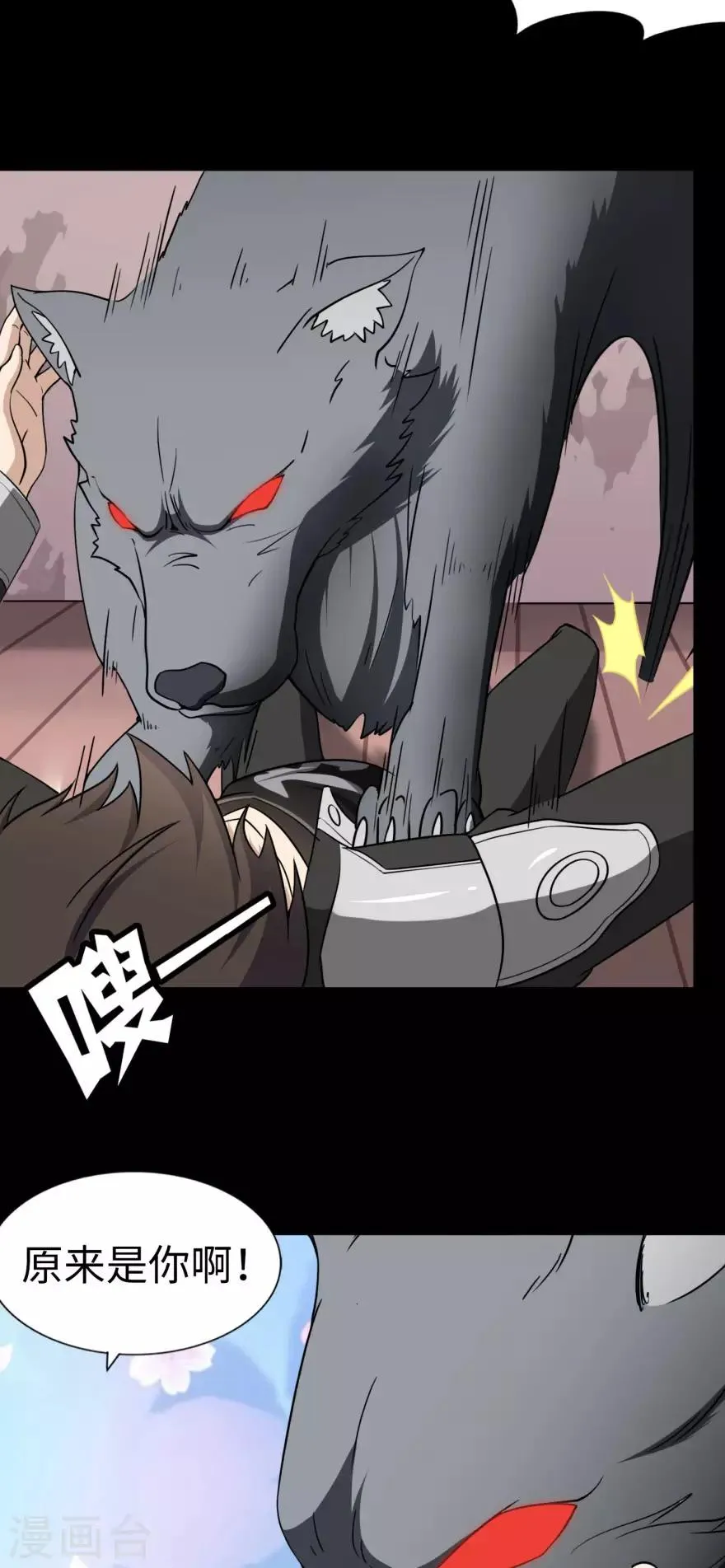  第154话 第14页
