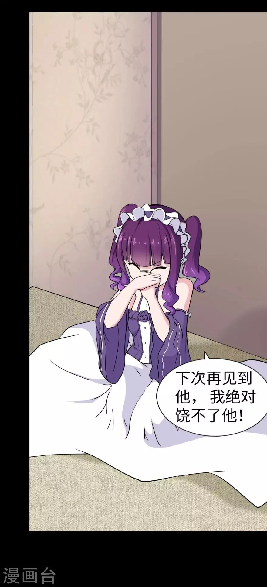  第154话 第39页