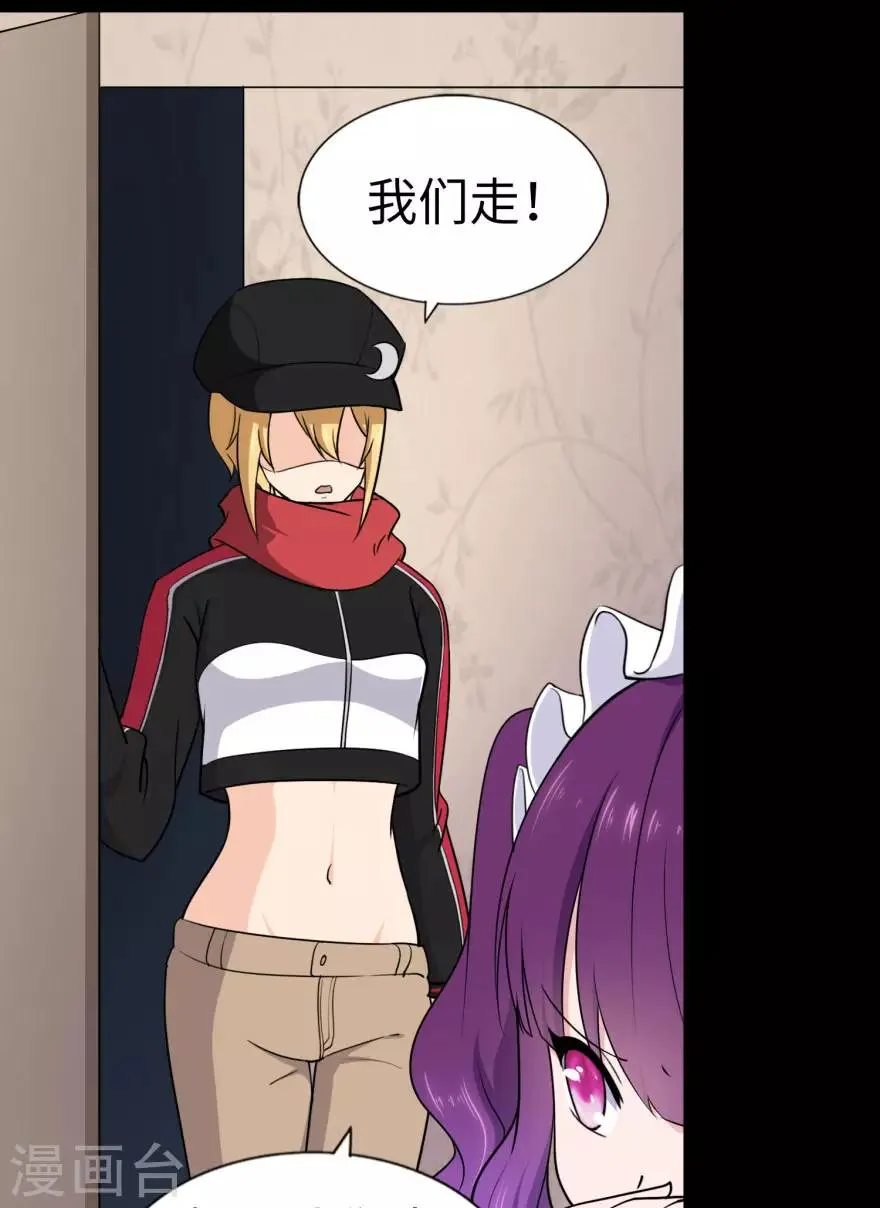  第154话 第40页