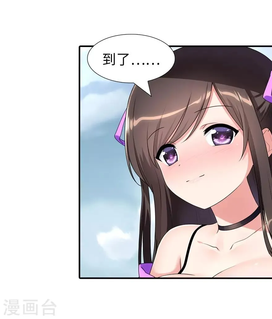  第155话 第9页