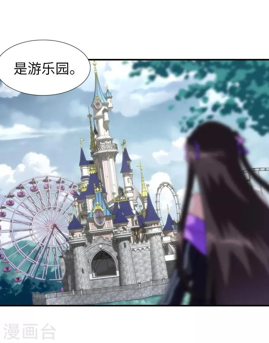  第155话 第10页