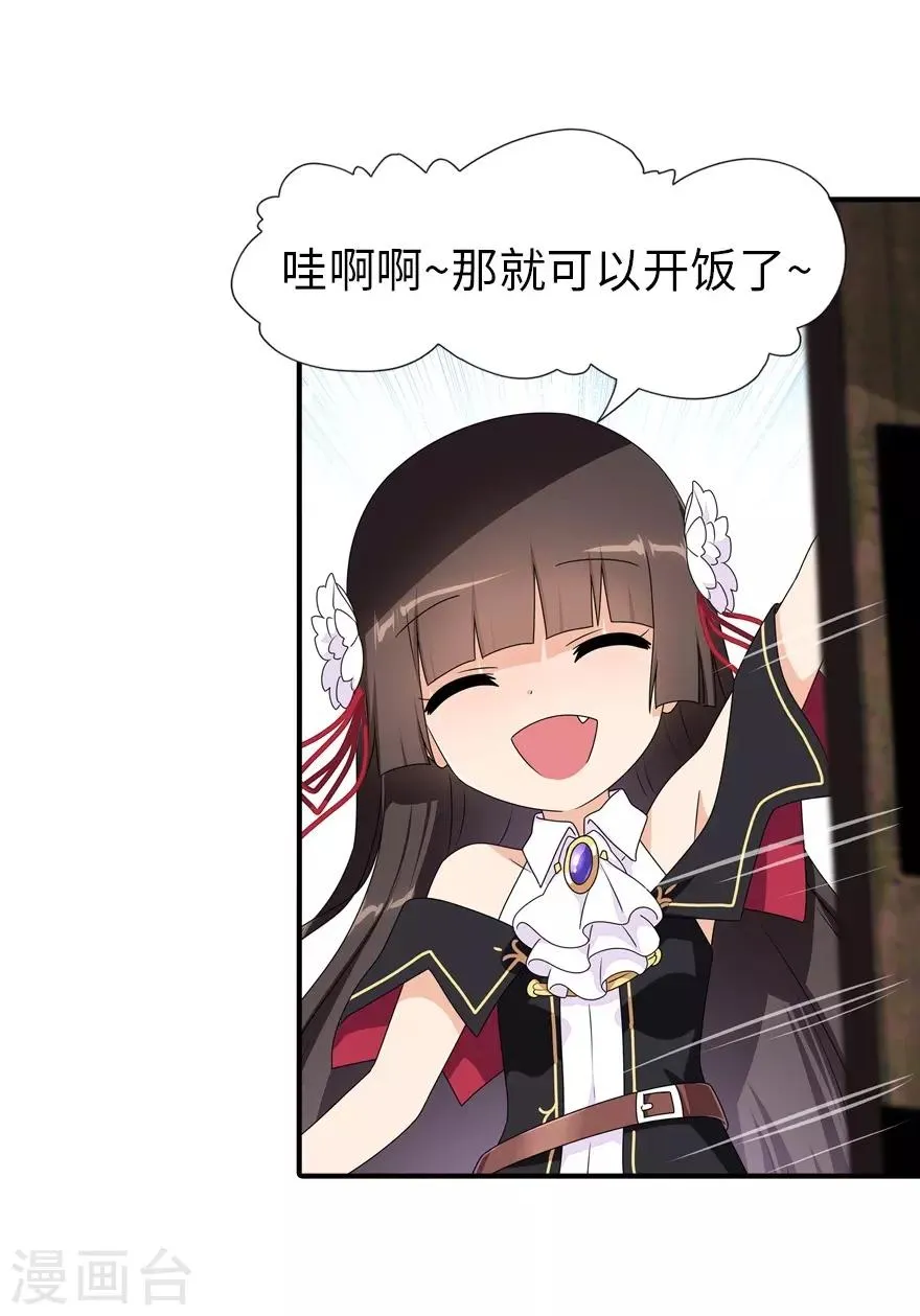  第155话 第14页