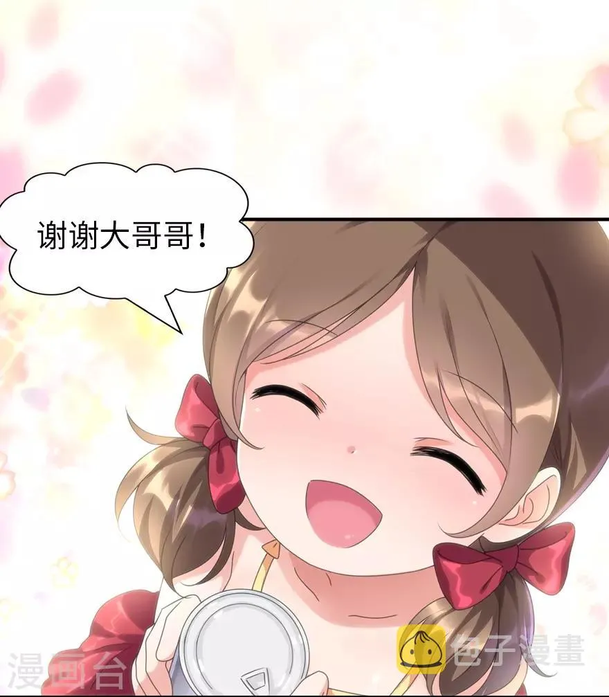  第155话 第46页