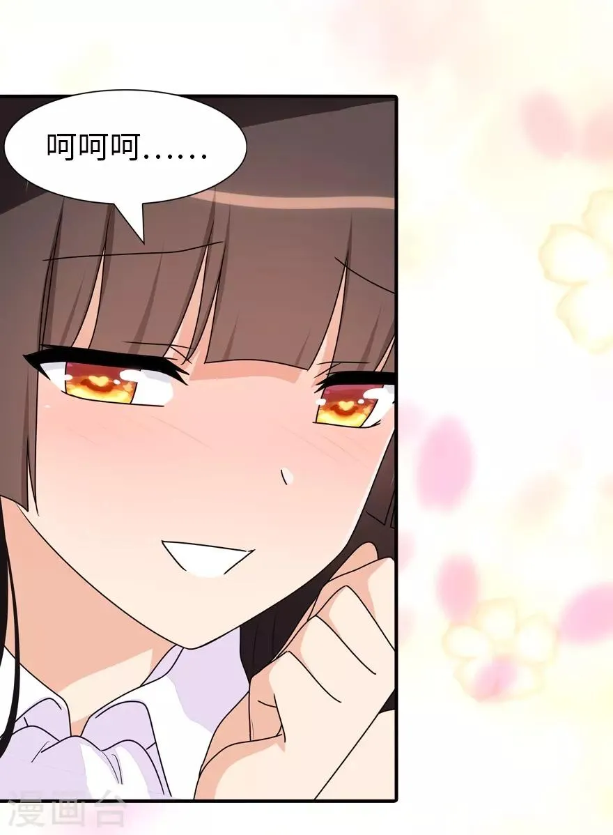  第157话 第14页