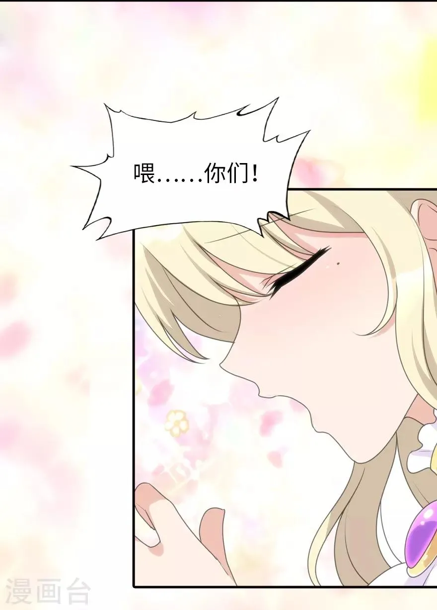  第157话 第17页