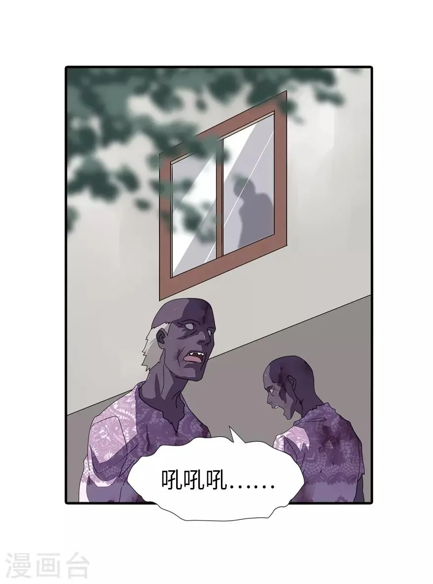  第157话 第19页