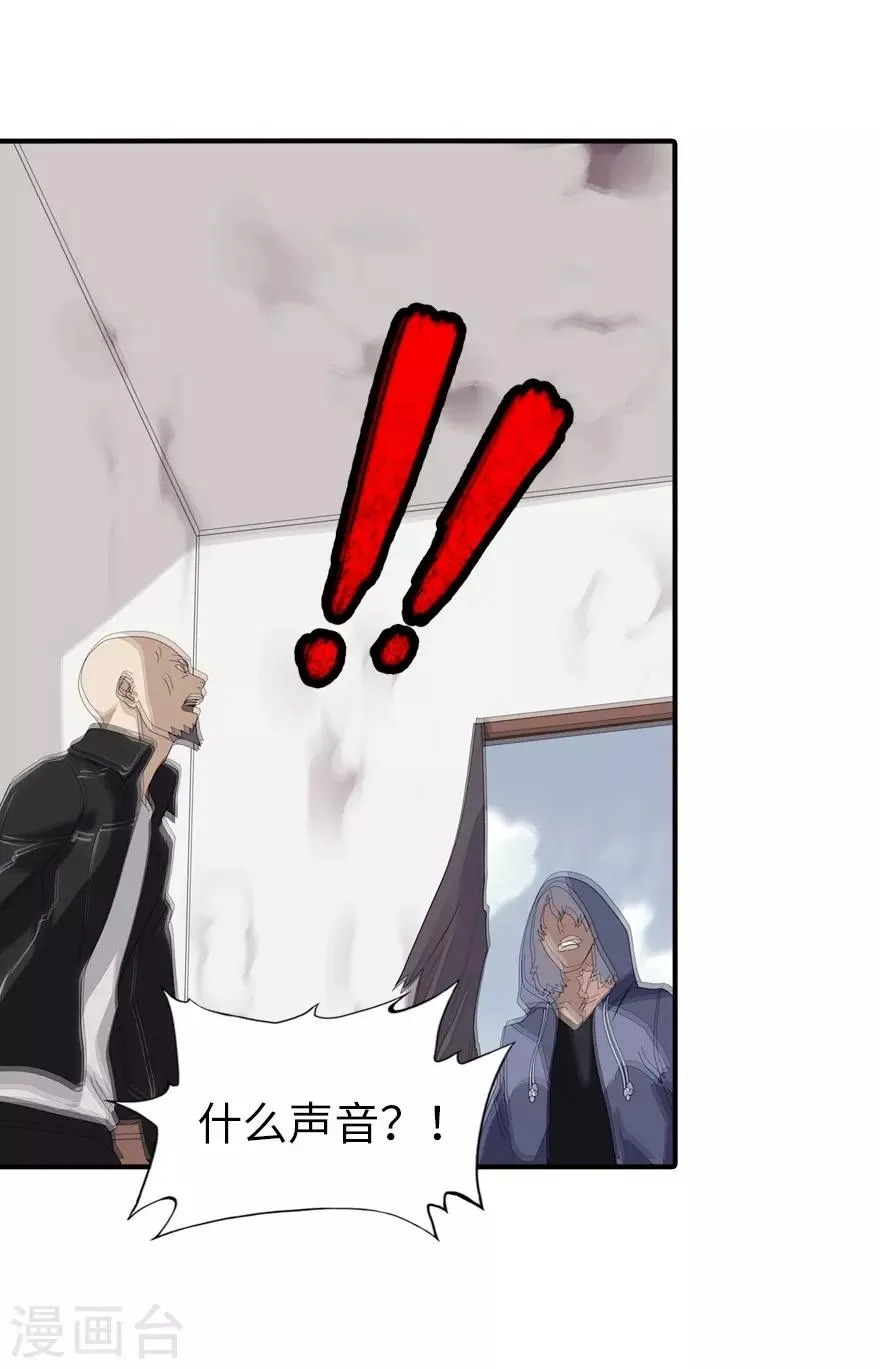  第157话 第28页