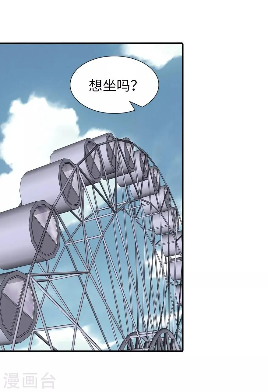  第157话 第37页