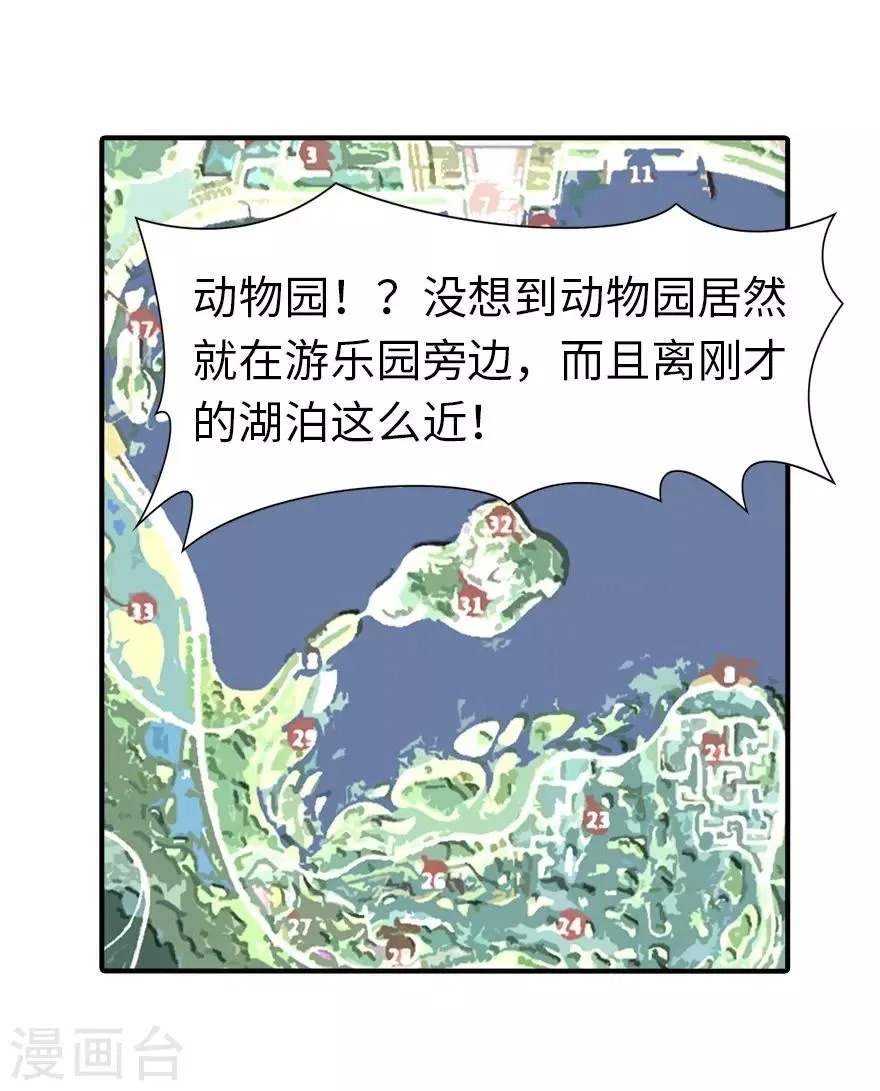  第157话 第46页