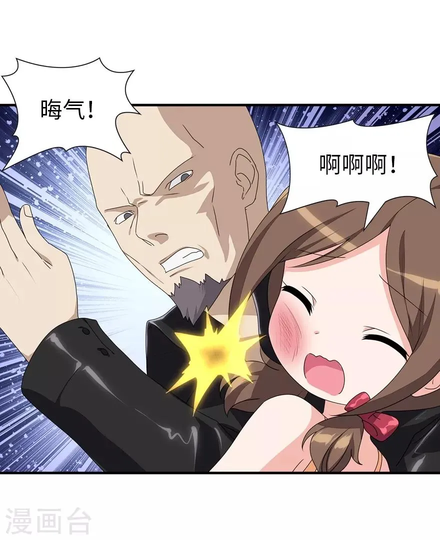  第158话 第12页