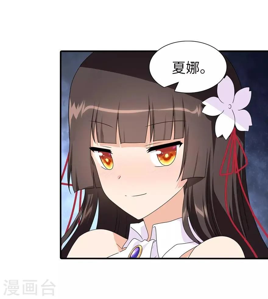  第158话 第48页