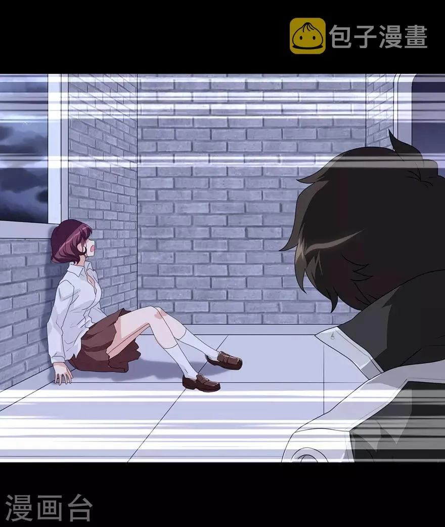 第159话 第8页