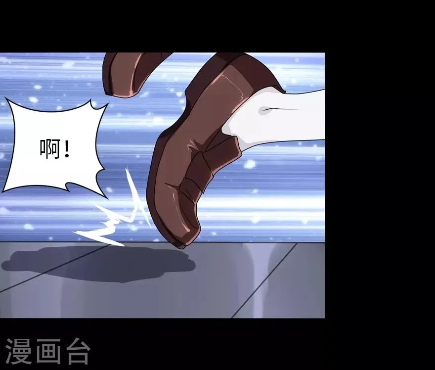  第159话 第17页