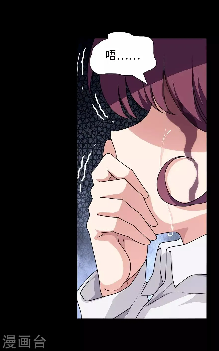  第159话 第20页