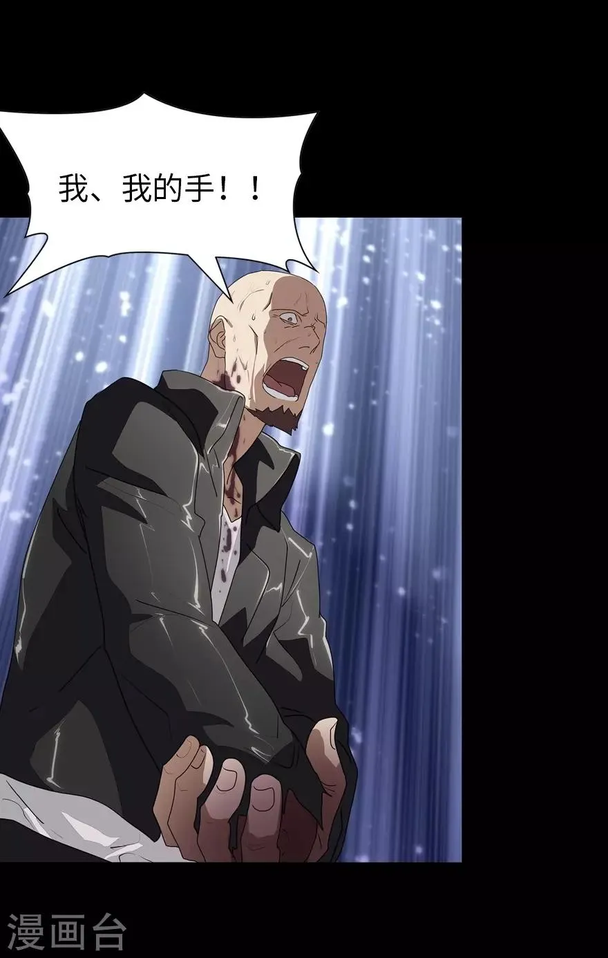  第159话 第28页