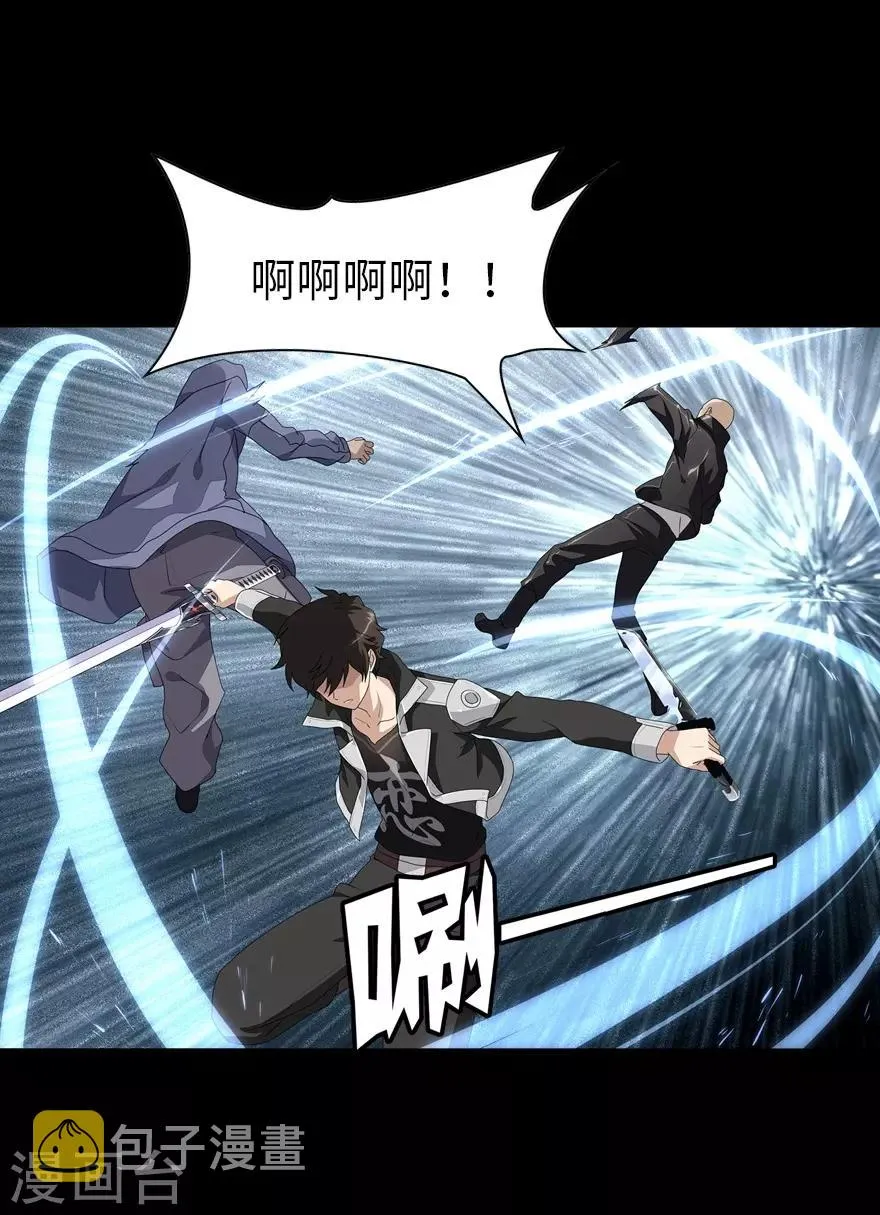  第159话 第40页