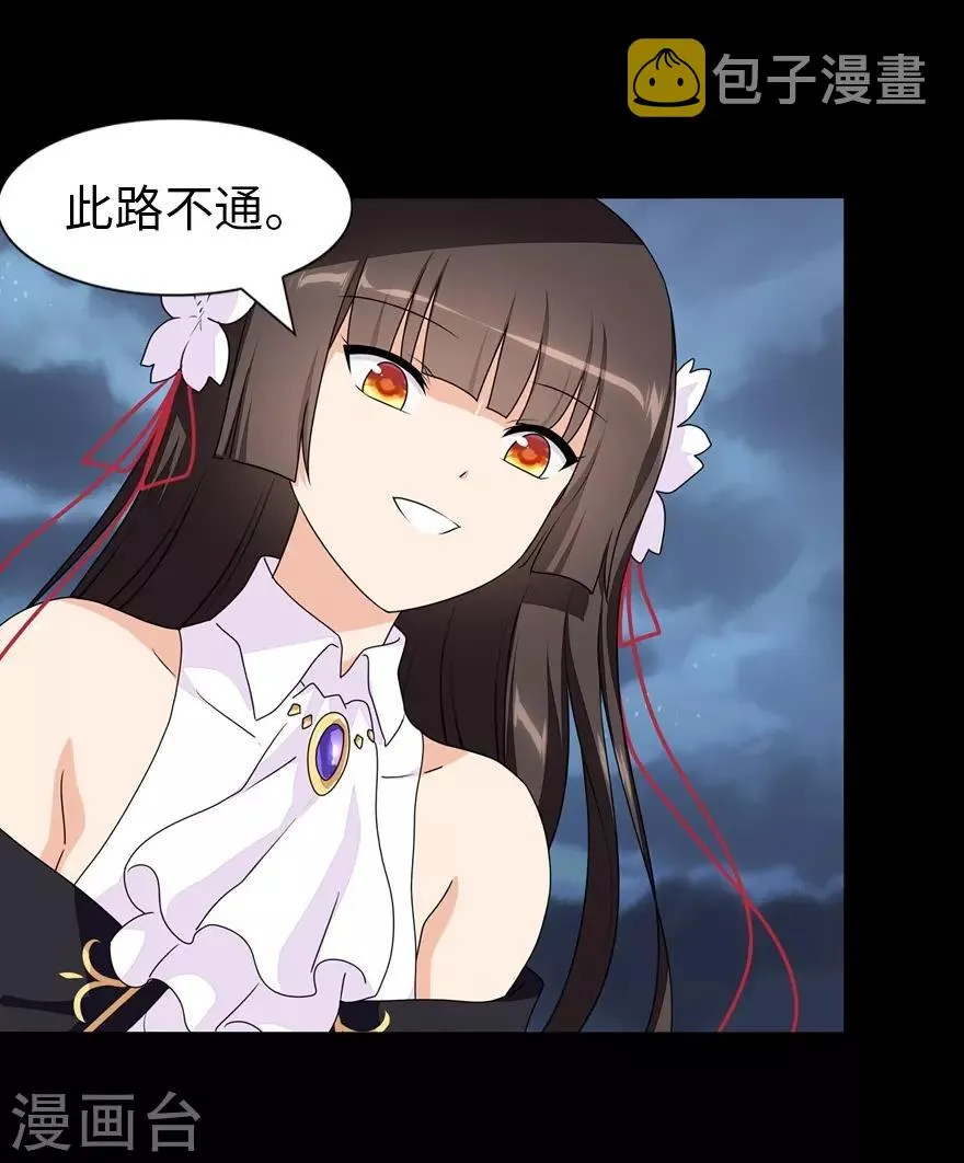  第159话 第46页