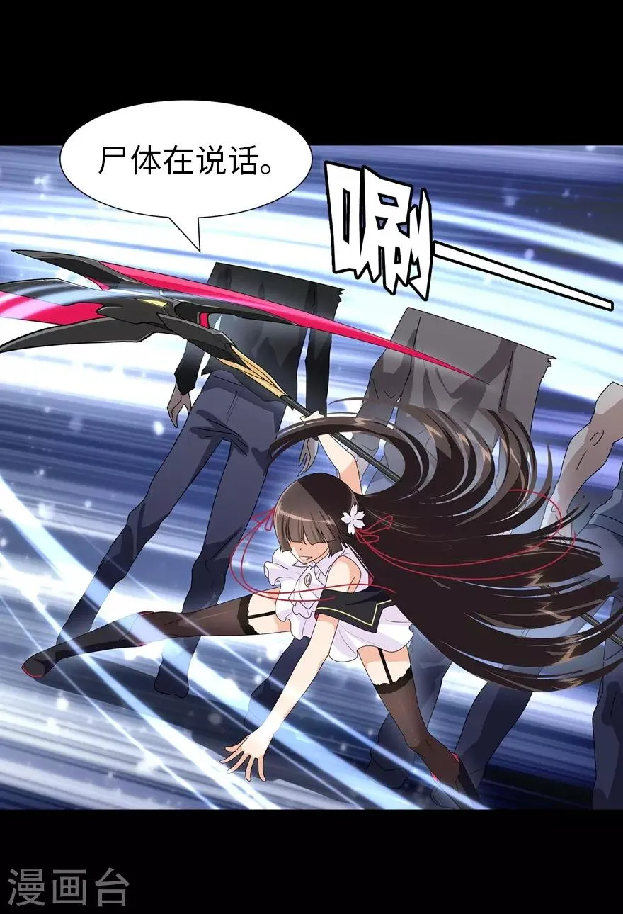  第159话 第50页